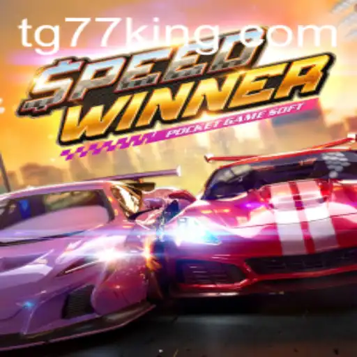 Experience the Thrill of SpeedWinner: A Comprehensive Guide to the Latest Racing Sensation TG77