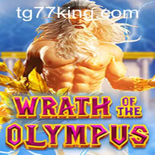 Wrath of Olympus: Enter the Divine Battlefield